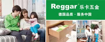  【Reggar江南游戏官方网(中国)官方网站】展示自我风采，创造辉煌明天 ——江南游戏官方网(中国)官方网站“惊艳”亮相广州家具展会